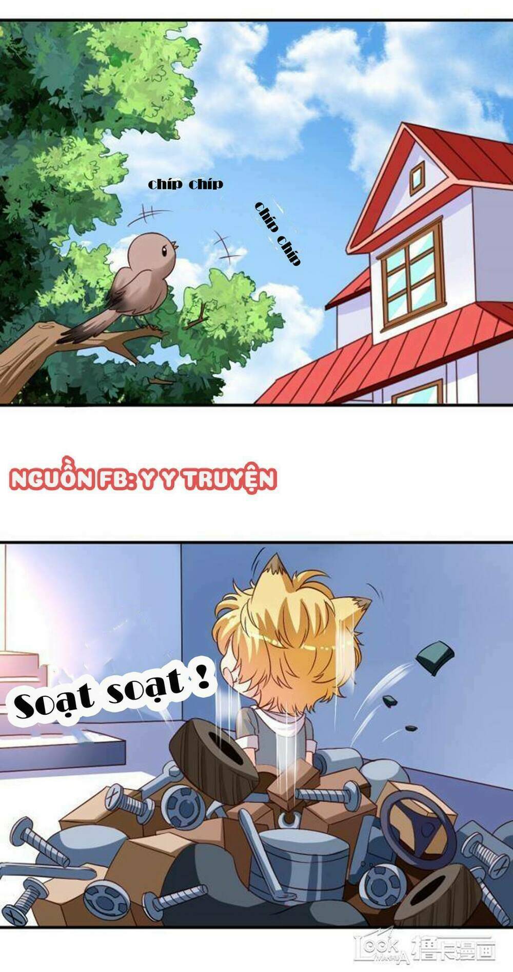 ngư thần đích nhân thả ta đi chapter 11 14