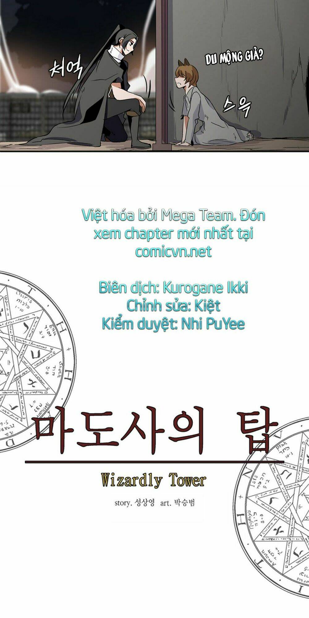 ảo mộng vương chapter 5 10