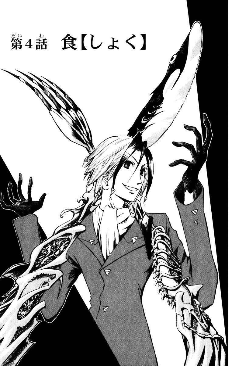 majin tantei nougami neuro chapter 4 2