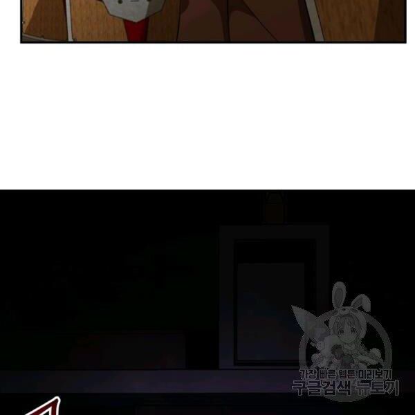 ngôi nhà kết nối với hầm ngục chapter 29 74