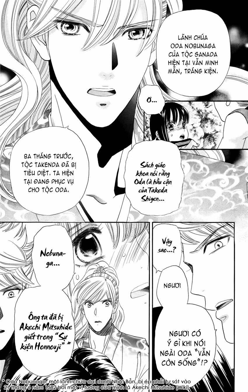 sakura juyushi chapter 2 14