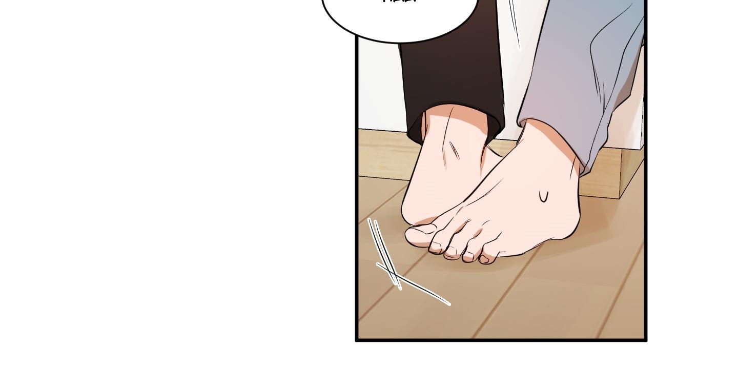 chốn riêng tư chapter 8 143