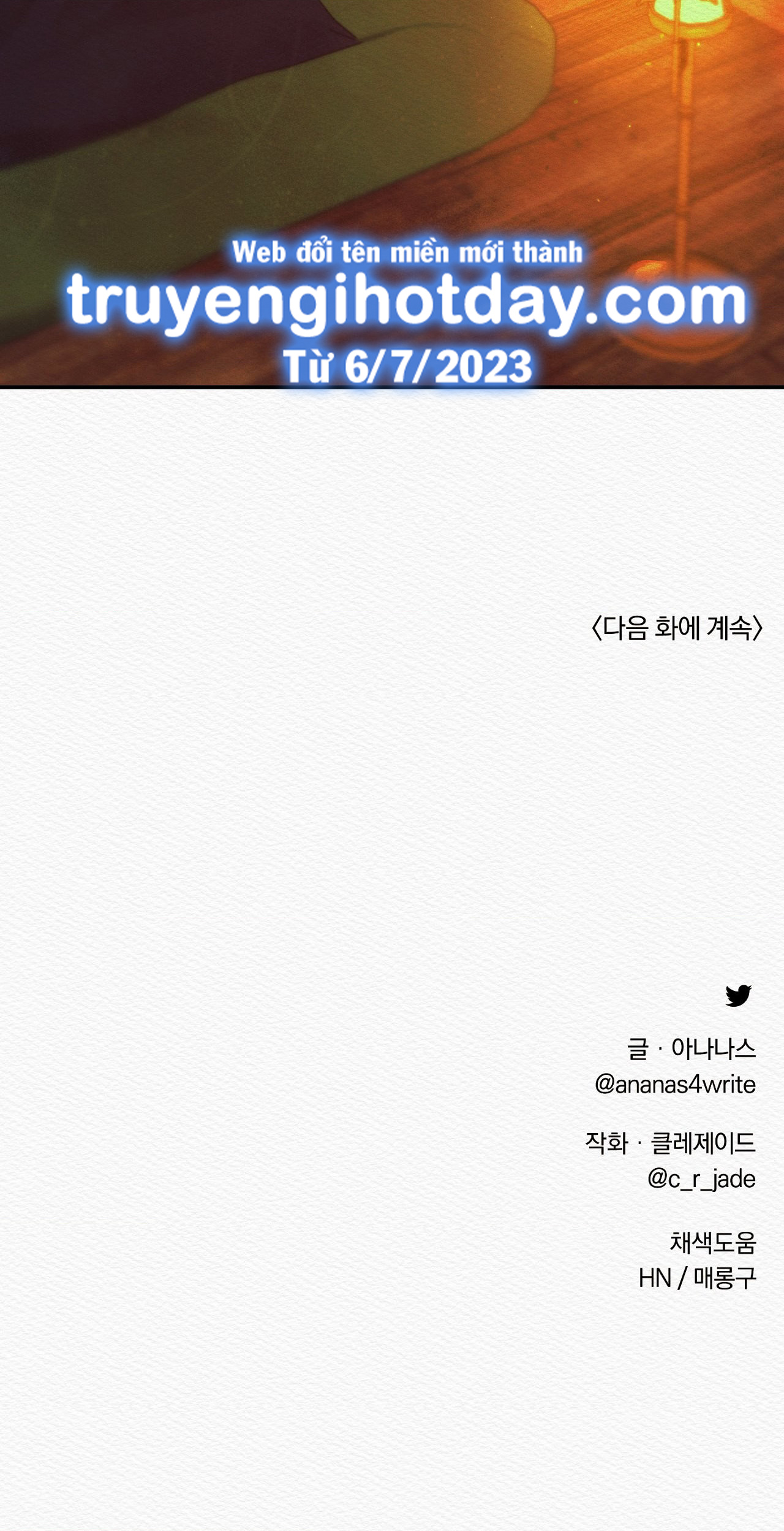 Dạ Quỷ chapter 43.2 - Trang 14