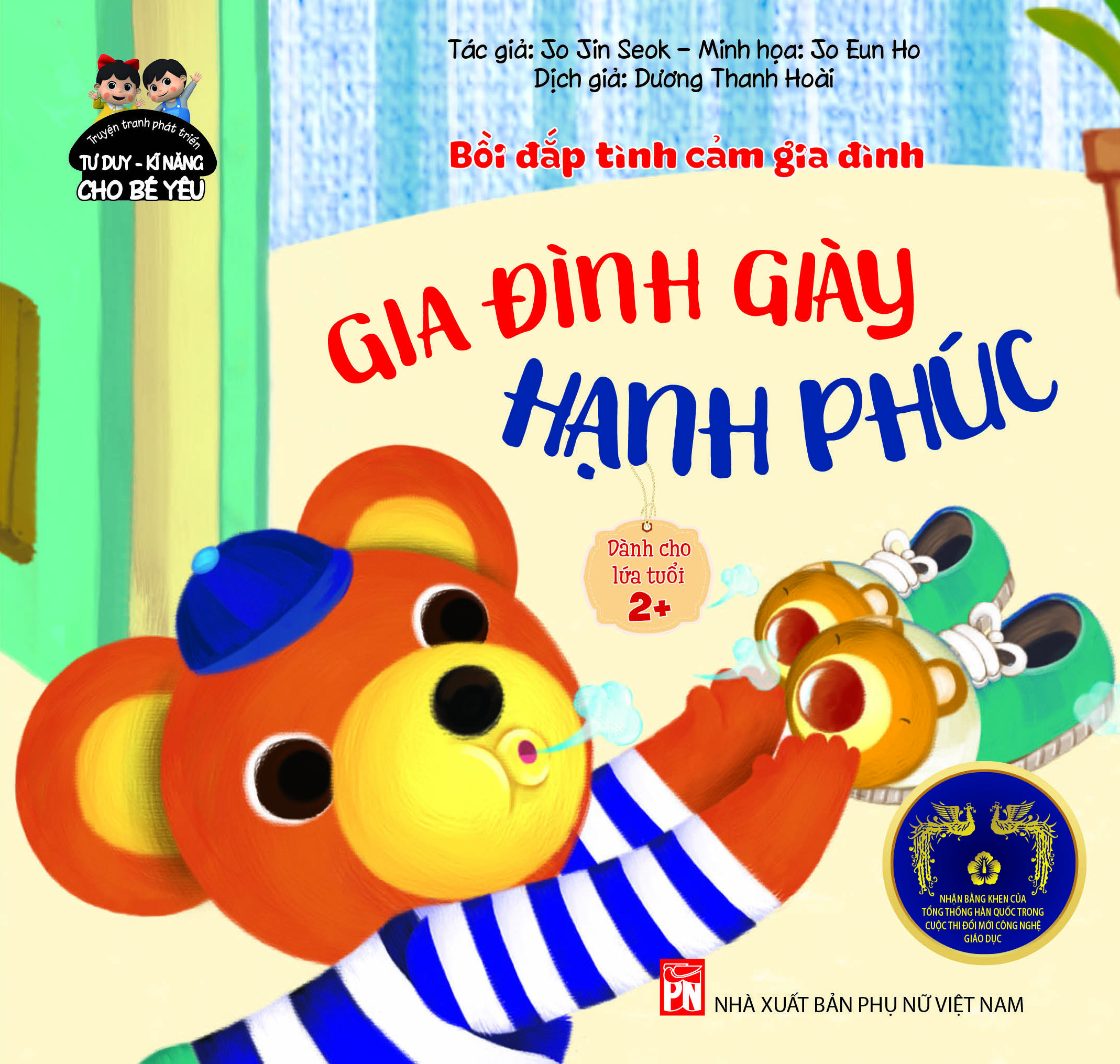 Truyện tranh phát triển tư duy - Kĩ năng cho bé yêu - Bồi đắp tình cảm gia đình - GIA ĐÌNH GIÀY HẠNH PHÚC