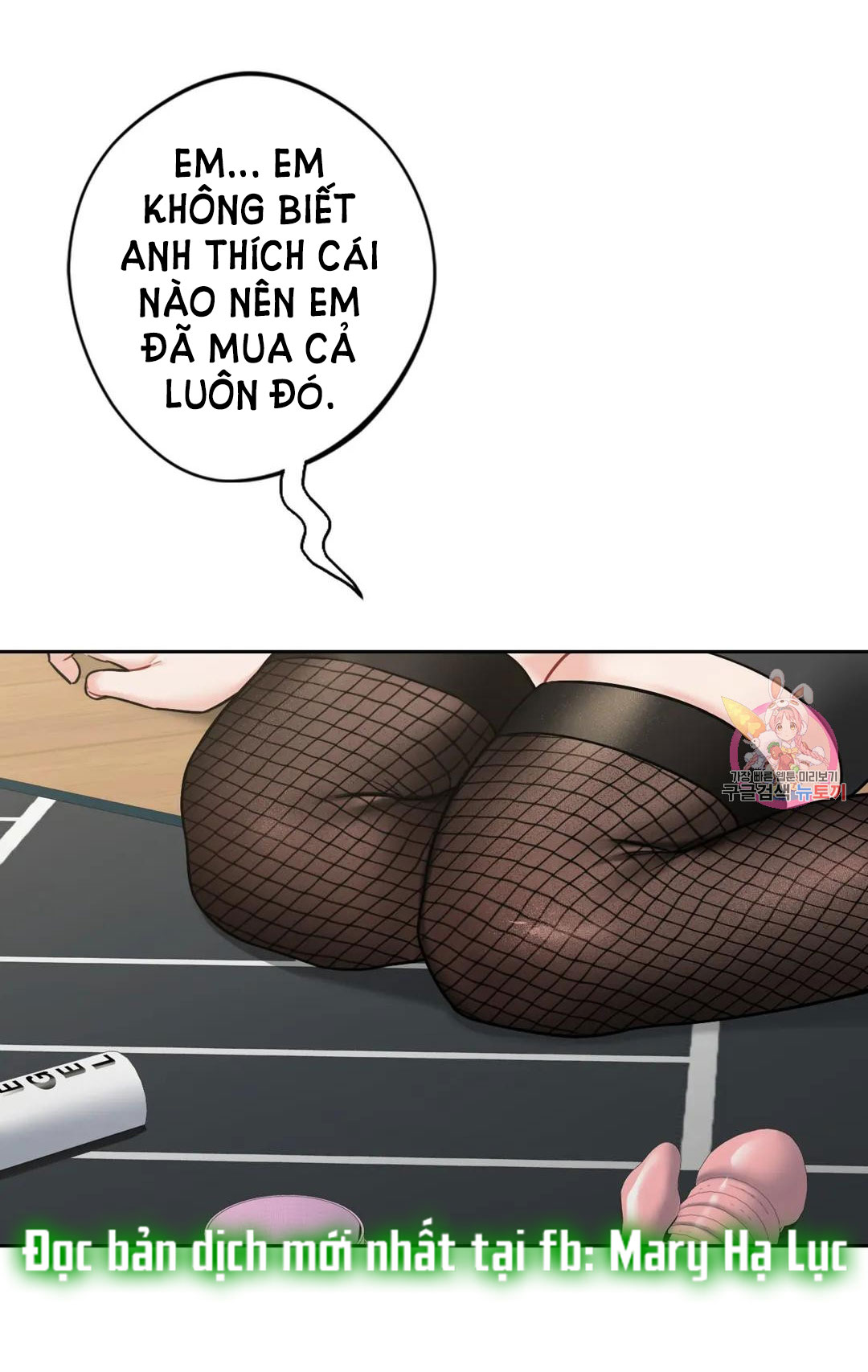 [18+] không là bạn bè chapter 43.2 38