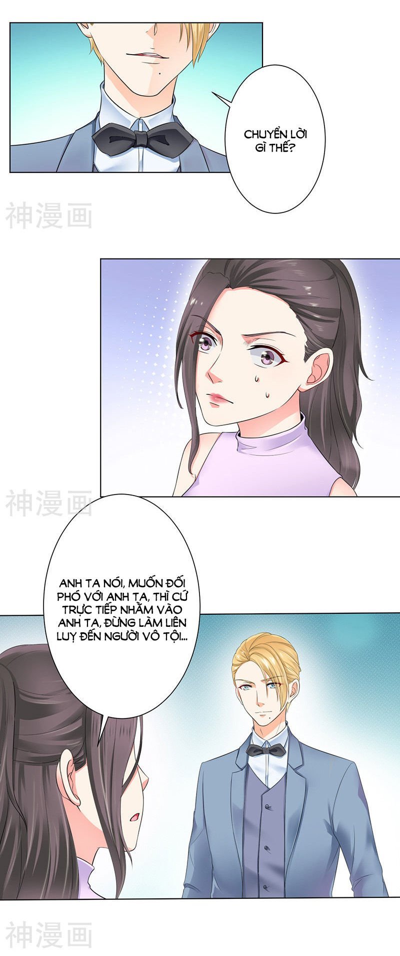 watashi wo hitorijime ni shite chapter 109 5