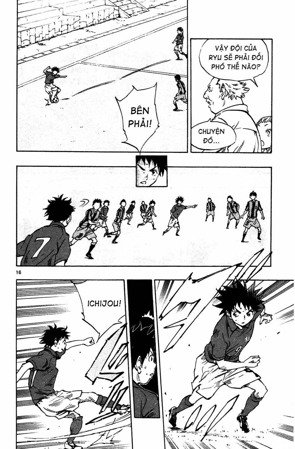 be blues! - ao ni nare chapter 37 17