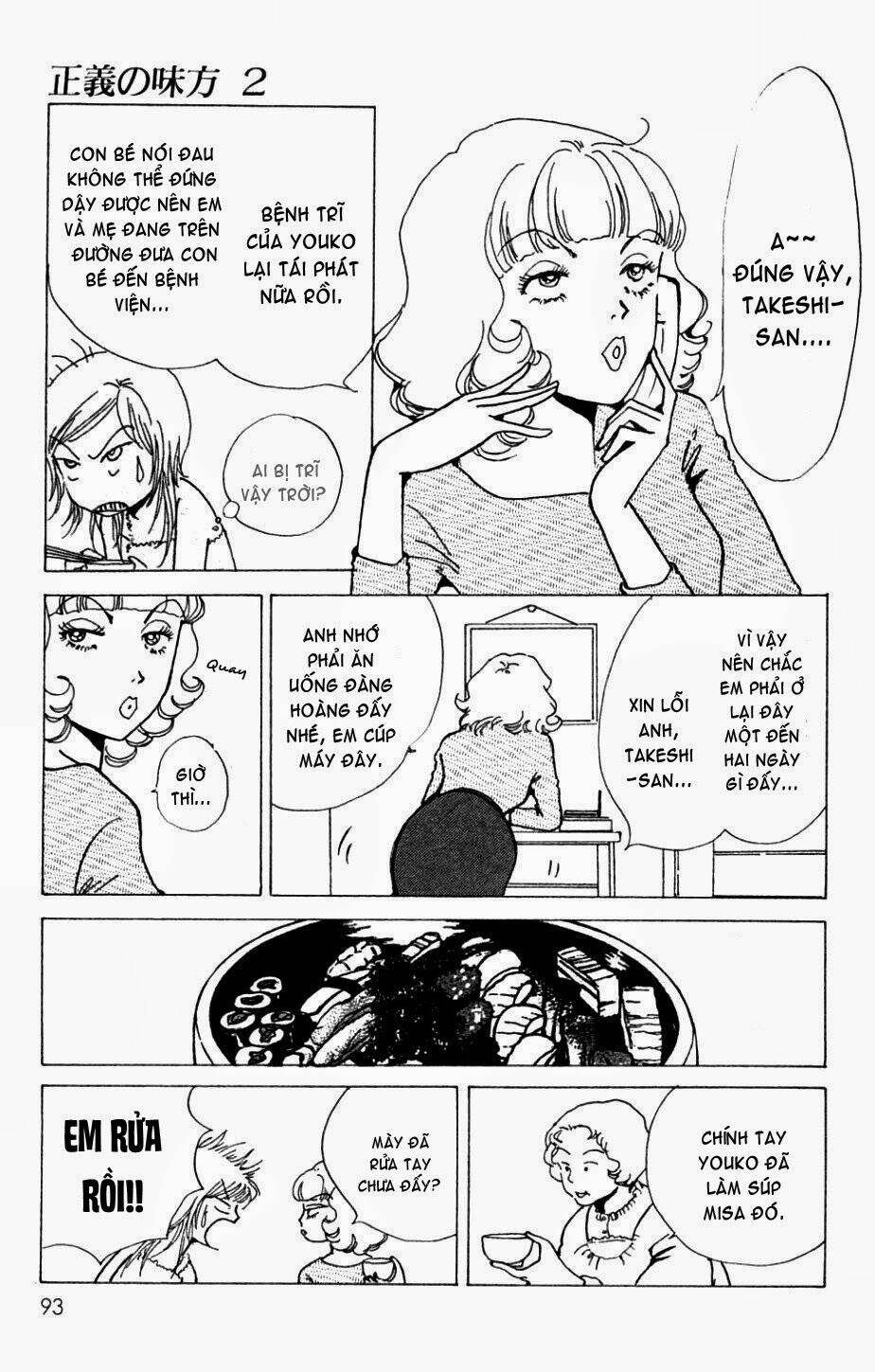 seigi no mikata chapter 8 8