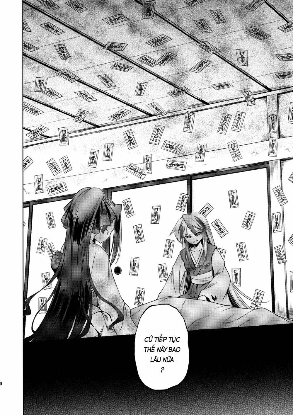 touhou - rebirth chapter 1 24