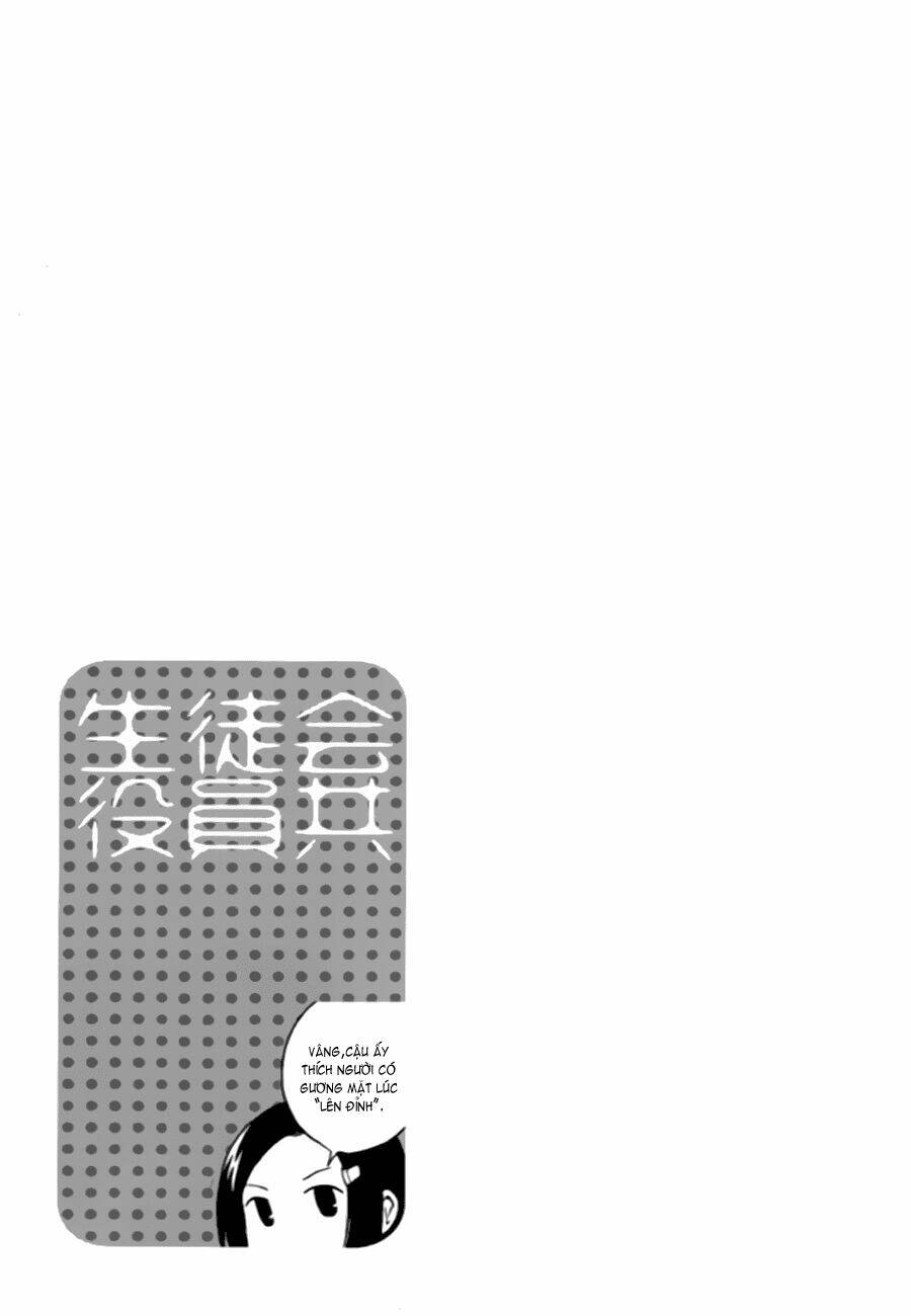 seitokai yakuindomo chapter 13 11