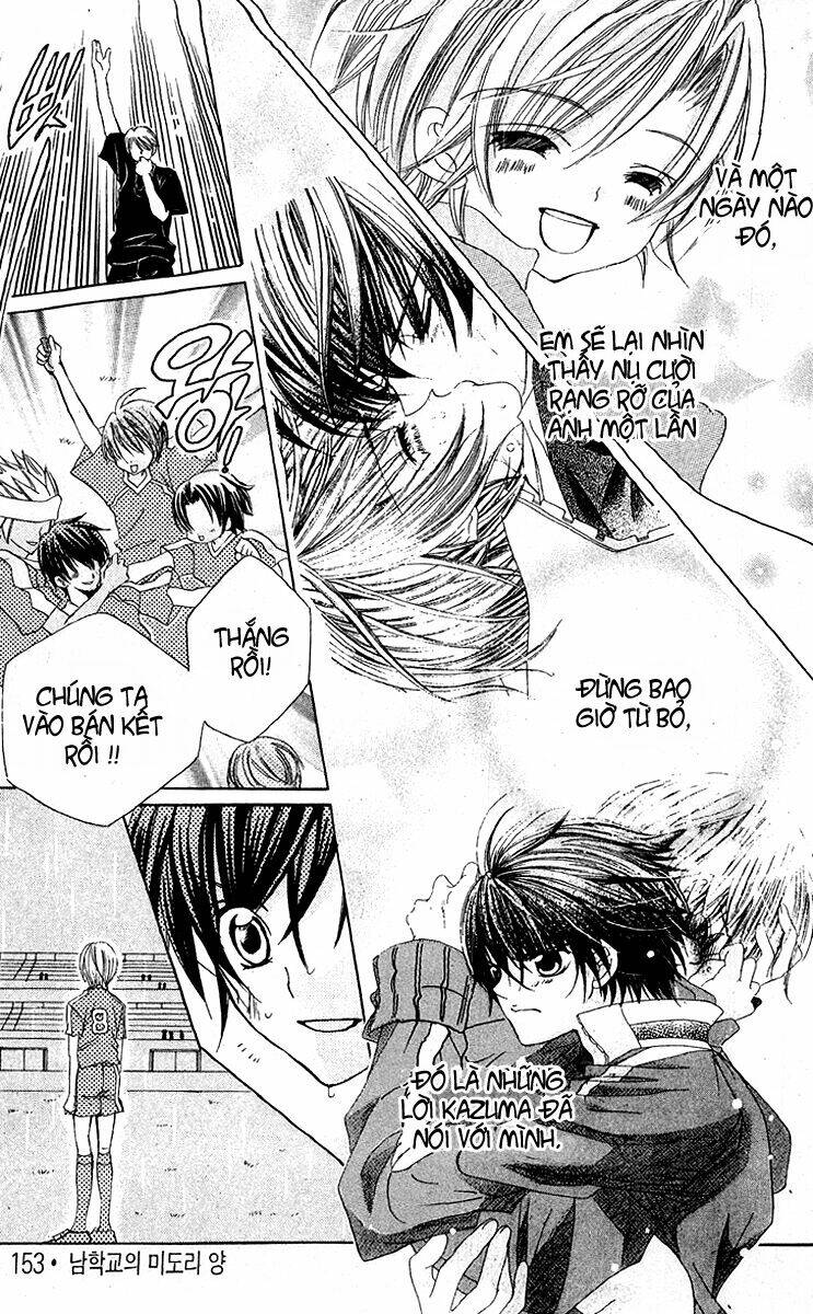 uwasa no midori-kun!! chapter 25.1 8