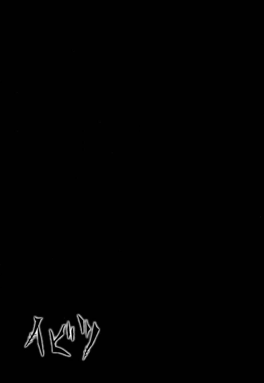 ibitsu (ryou haruka) chapter 6.5 38