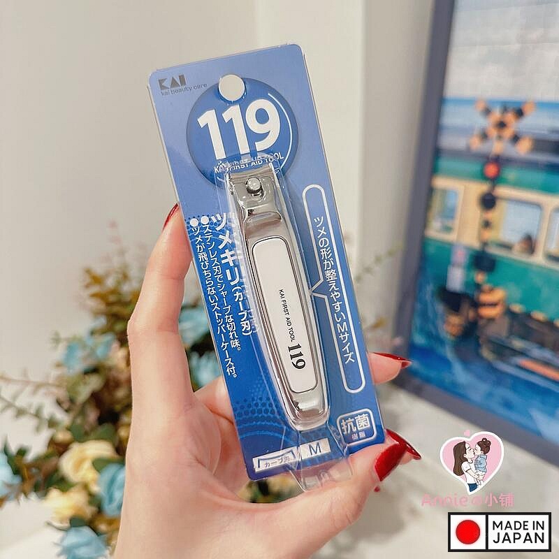 Bấm móng tay Kai Tsumekiri Type 119 lưỡi cong - Size S - Hàng Nội Đia Nhật Bản