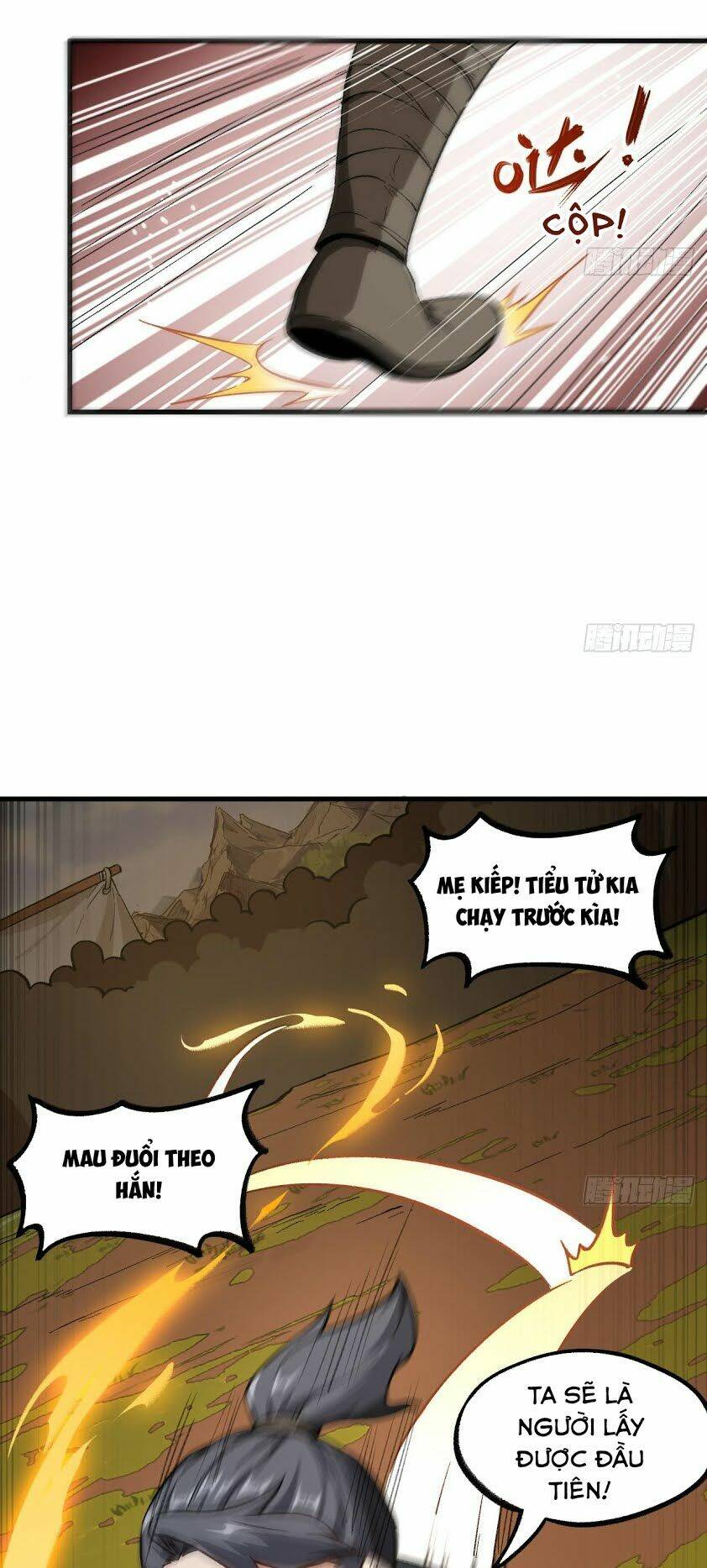 trường an tưởng tượng chapter 26 13