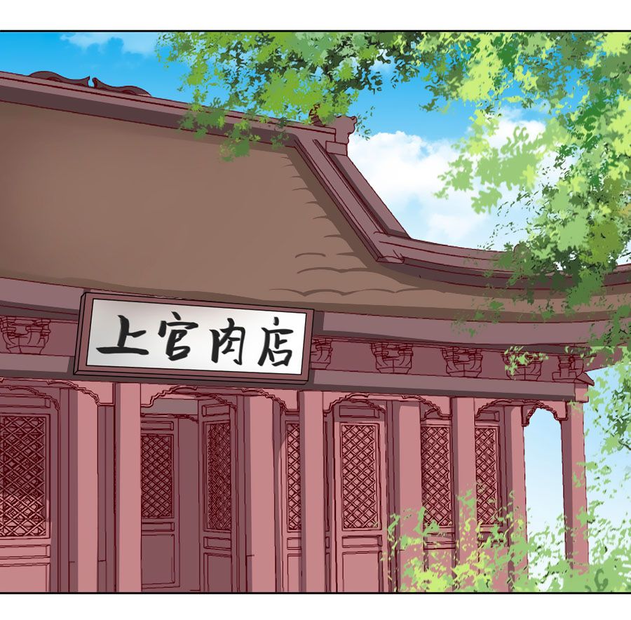 Kiêu Ngạo Vương Gia Chủng Điền Phi chapter 98 - Trang 19