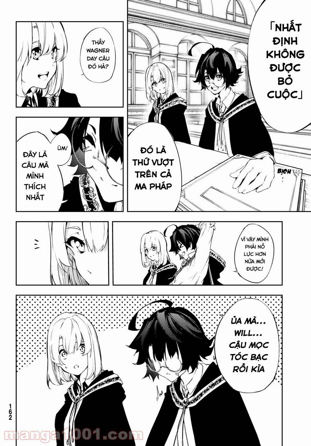 wistoria's wand and sword chapter 2 14