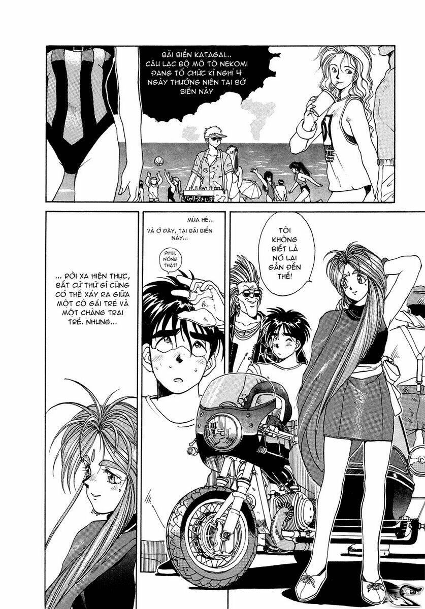 ah! my goddess chapter 13 2