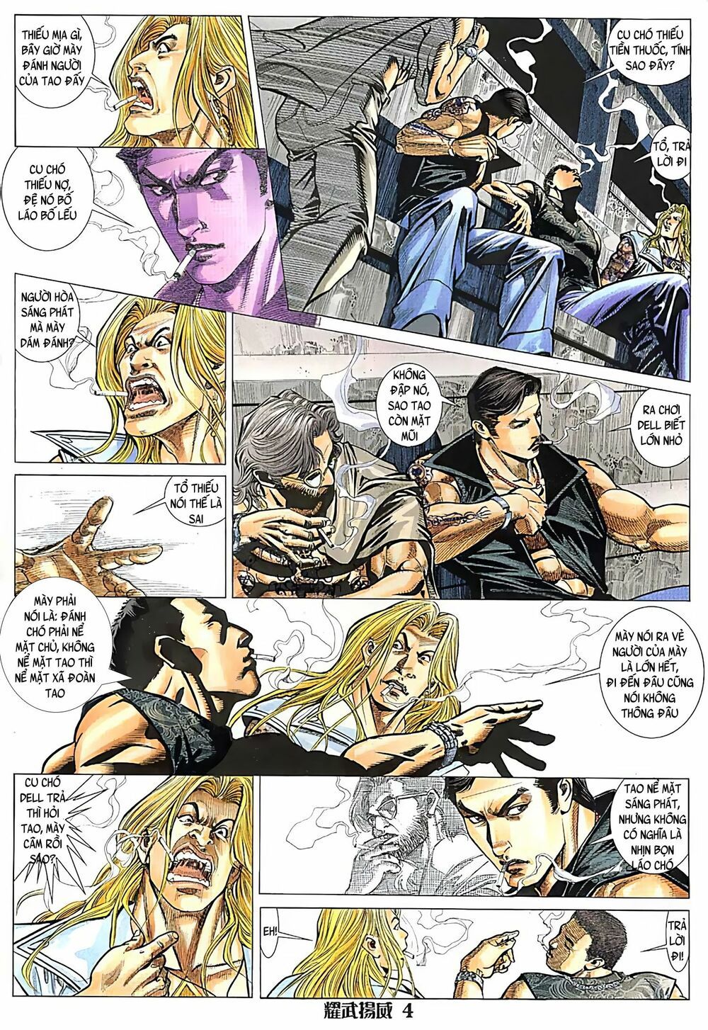 diệu võ dương oai chapter 88 3