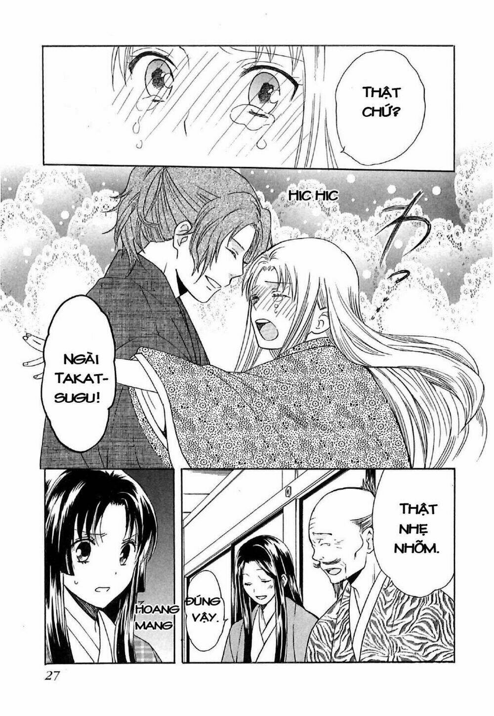 gou - hime-tachi no sengoku chapter 4 33