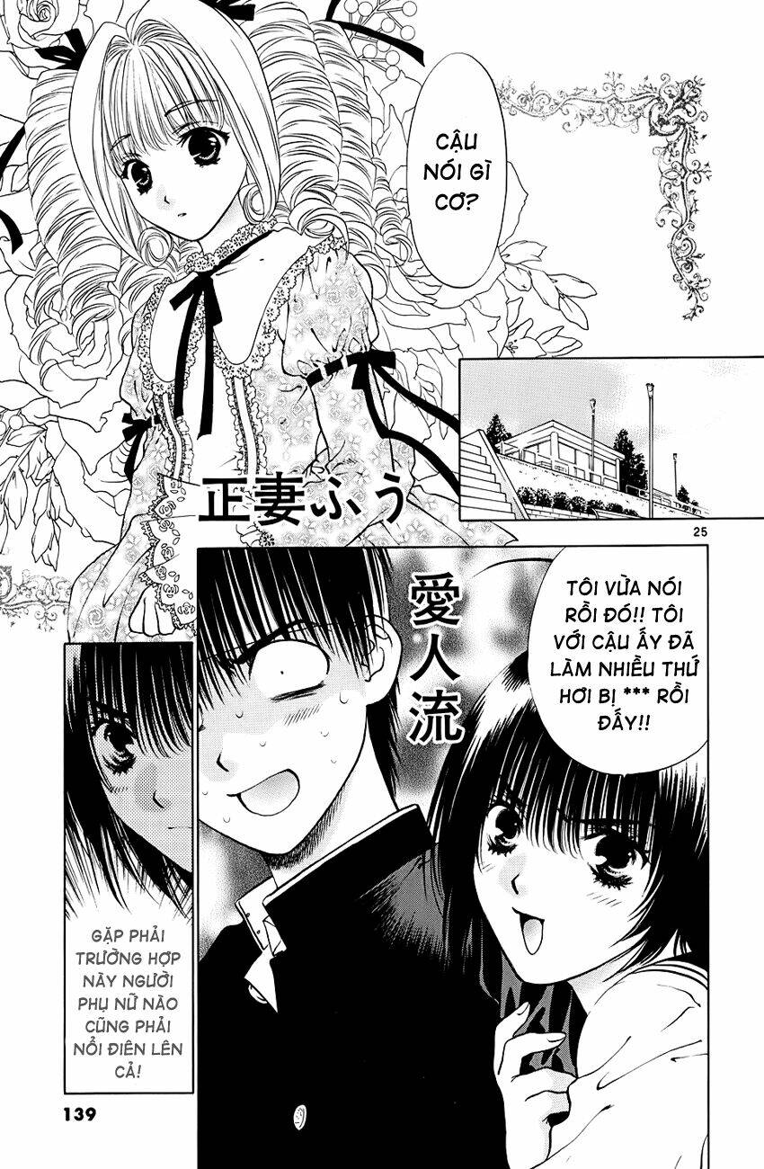 girls saurus dx chapter 44 26