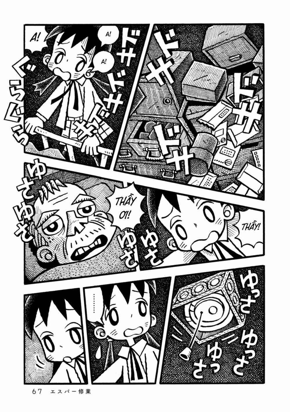 yoru no taiko chapter 2 29