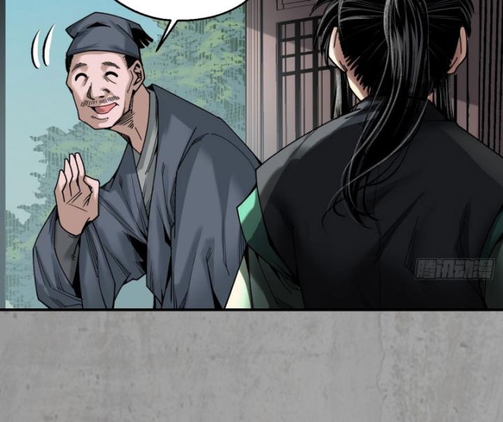 Tạng Phong Hành chapter 214 6