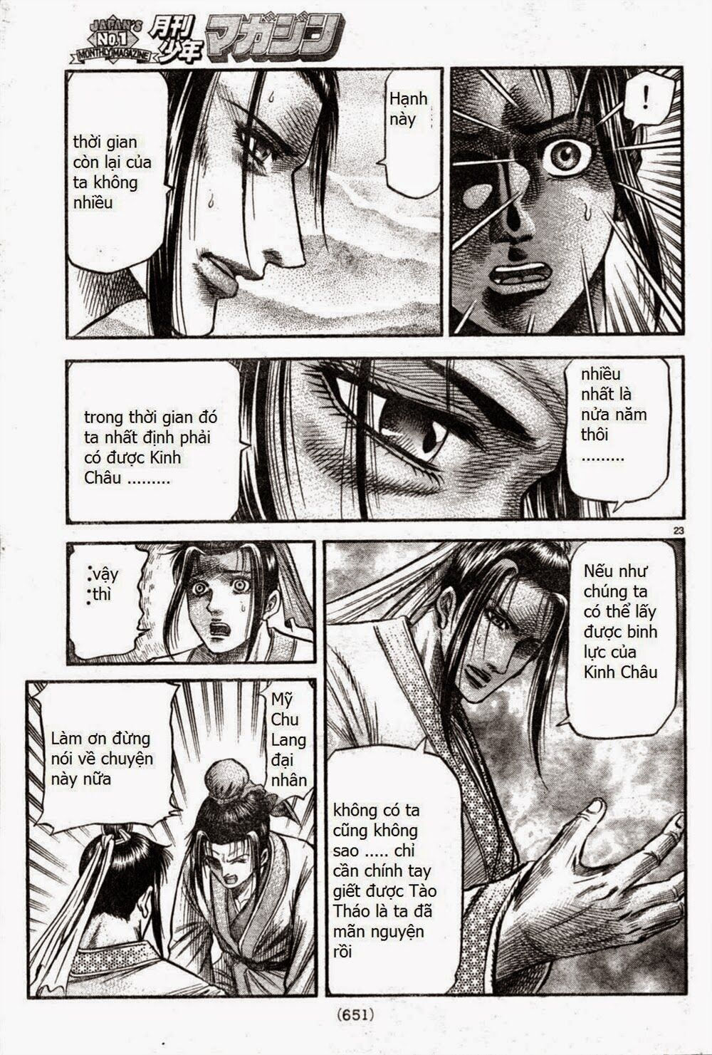 chú bé rồng - ryuuroden chapter 164 23