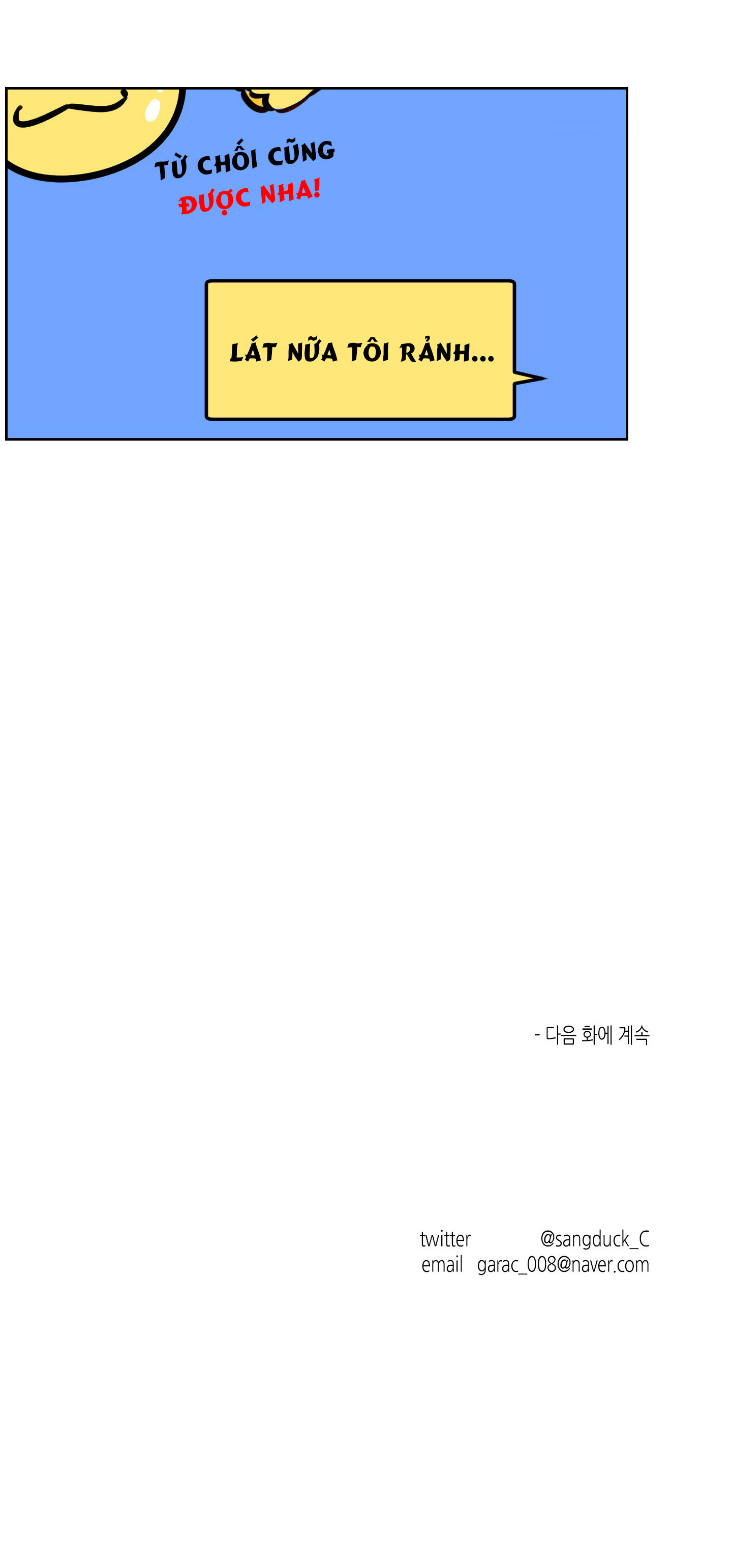 cơ thể hoàn mỹ của bạn tình chapter 2 40