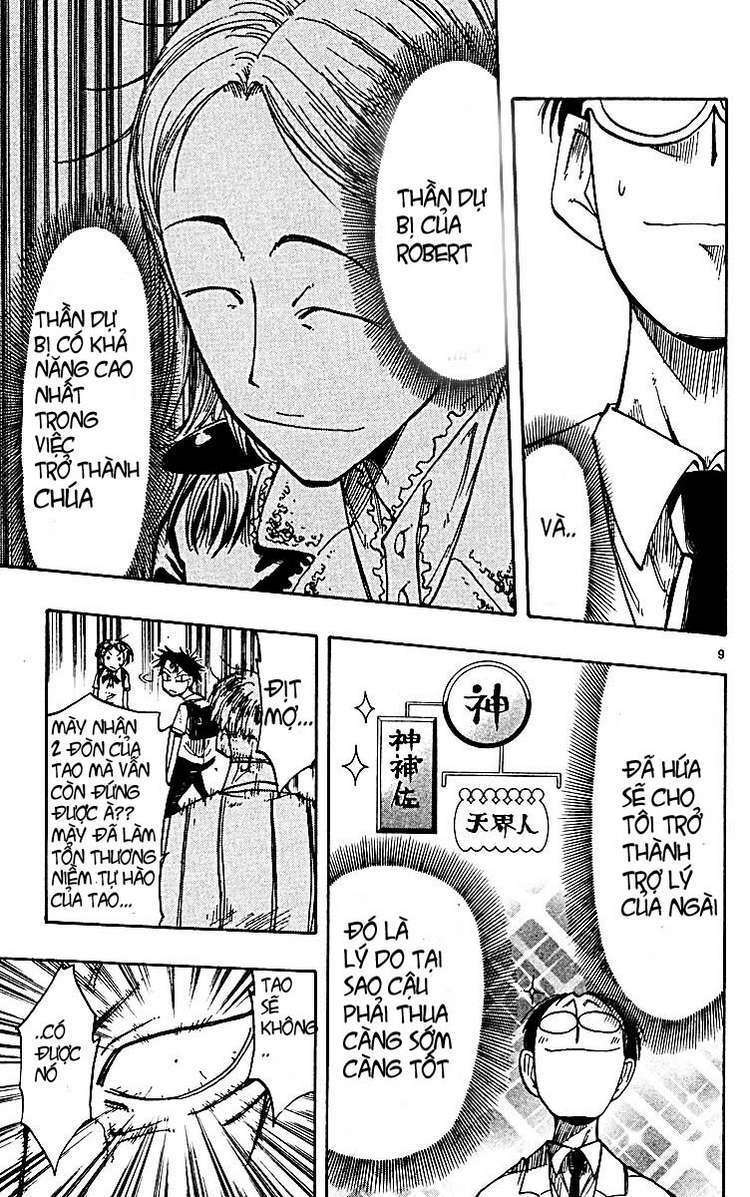 law of ueki plus chapter 27 10