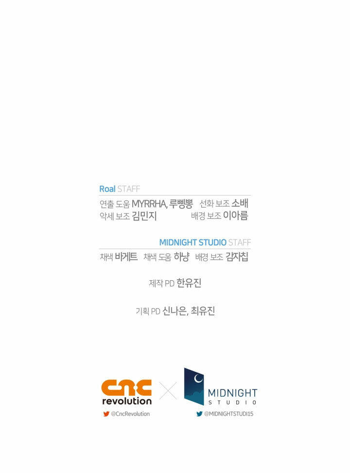 cha, con không muốn kết hôn đâu chapter 113.2 77