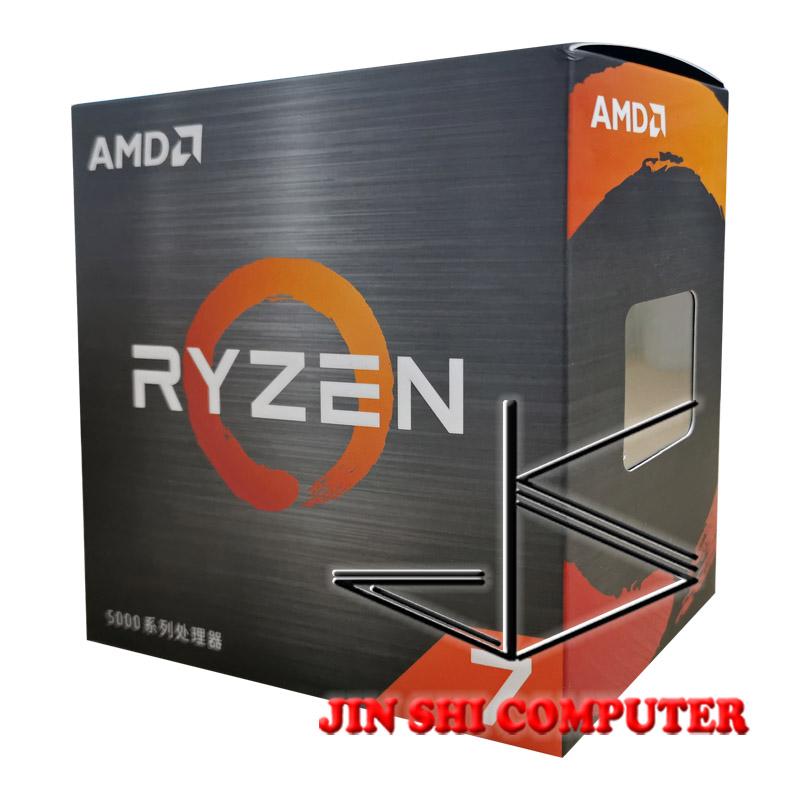 Amd Ryzen 7 5700x R7 5700X 3,4 GHz 8 lõi 16