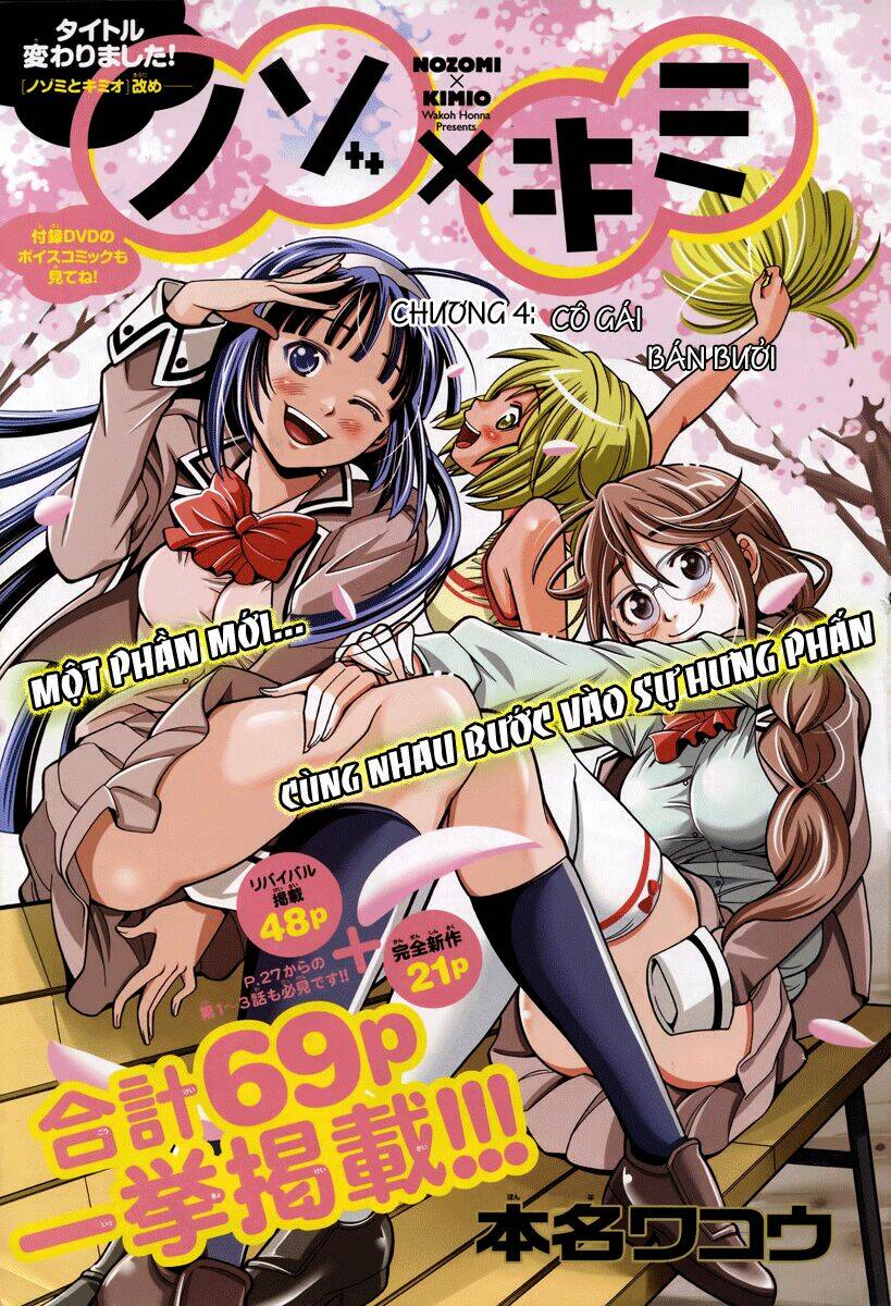 nozo x kimi chapter 4 4