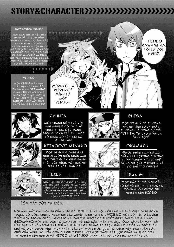 sentou jousai masurawo chapter 6 4