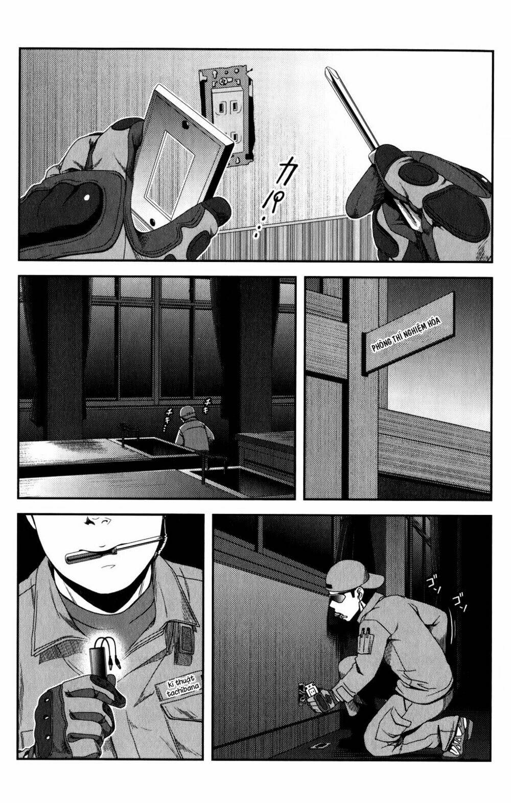 uwagaki chapter 16 31