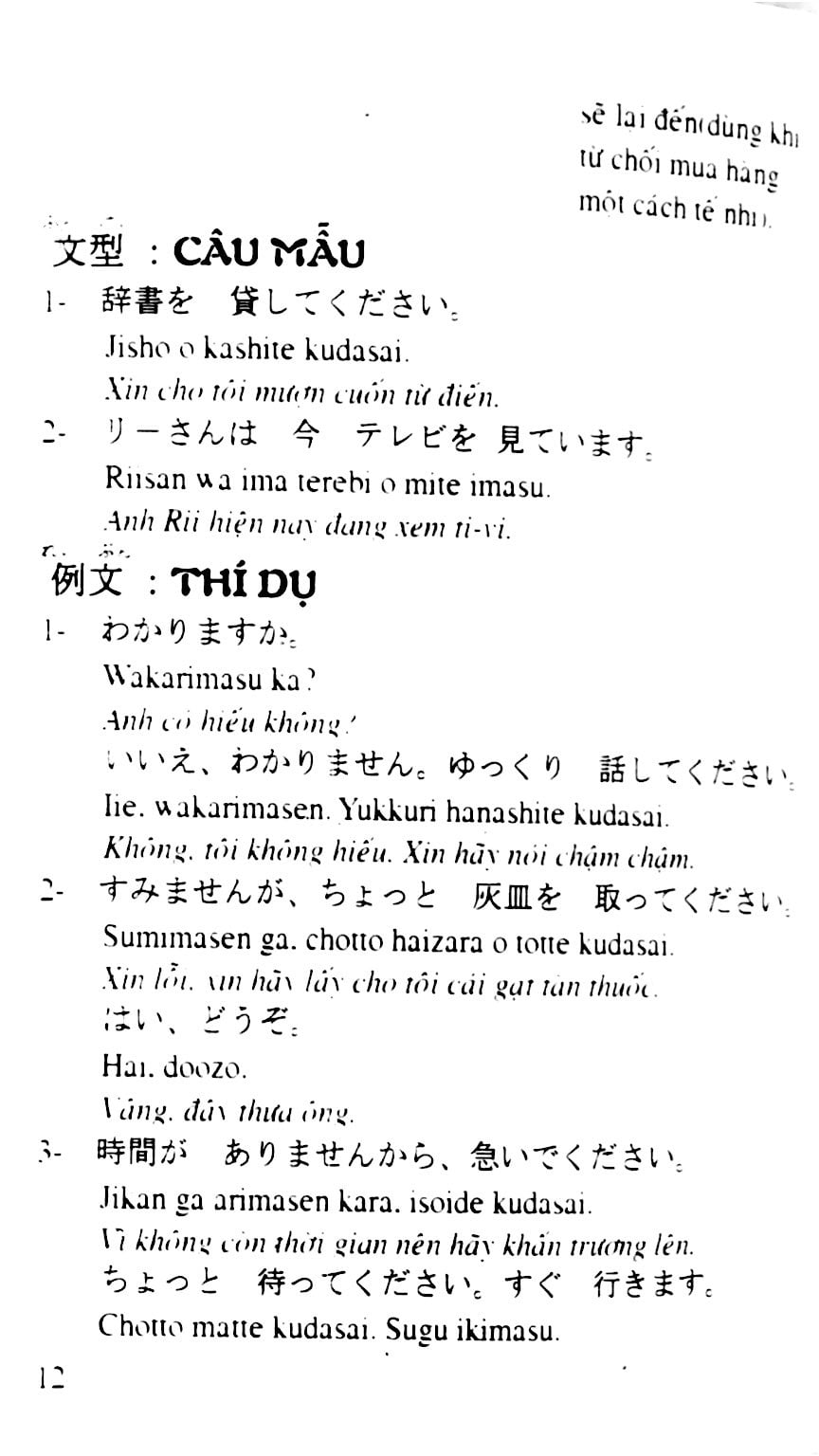 Nhật Ngữ Căn Bản (Tập 1-2)