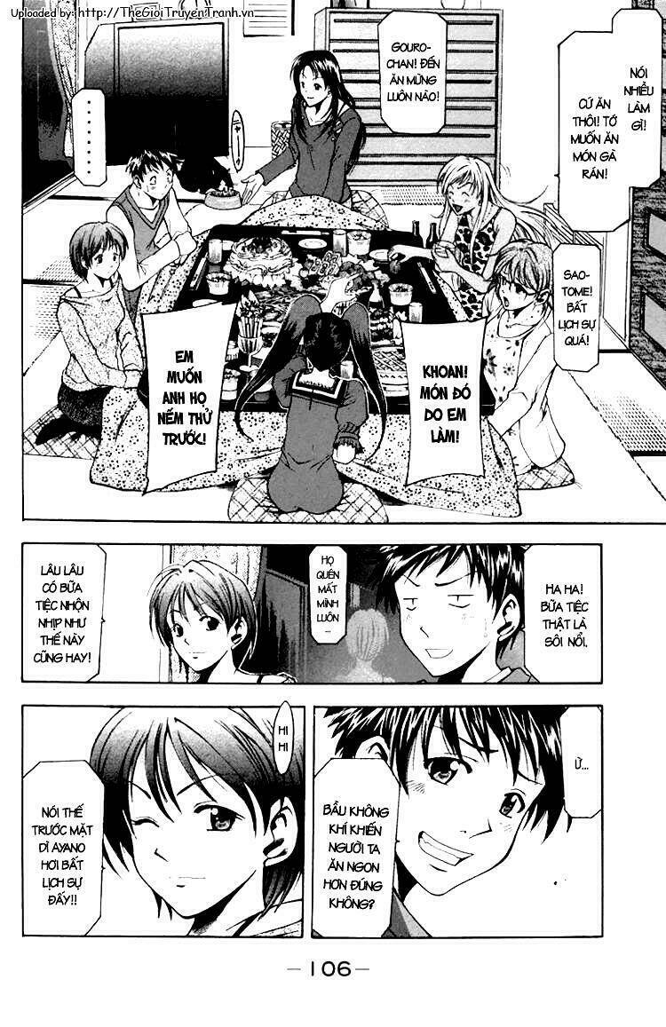 suzuka chapter 1.2 44