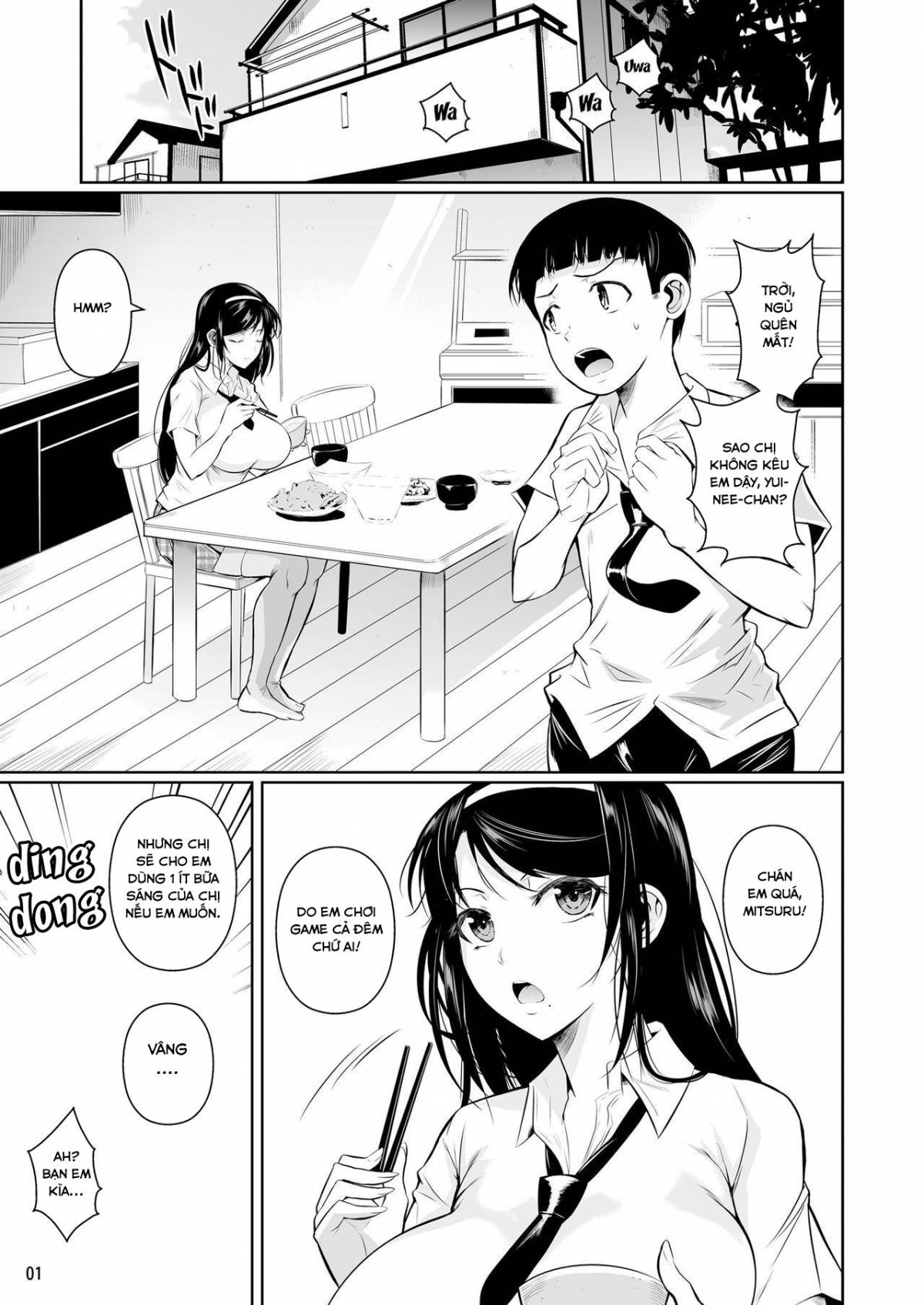 touchuukasou chapter 1 1