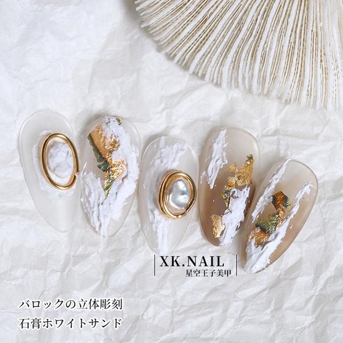 Gel Đất Sét | Gel Xi Măng Nhật Bản Trang Trí Móng