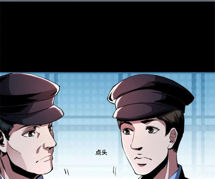 bữa tiệc kinh dị chapter 3 56