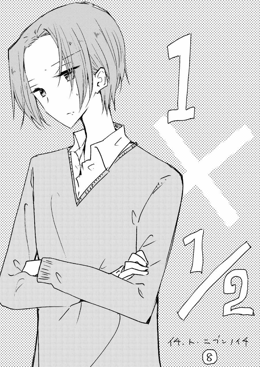 1 x ½ chapter 8 3