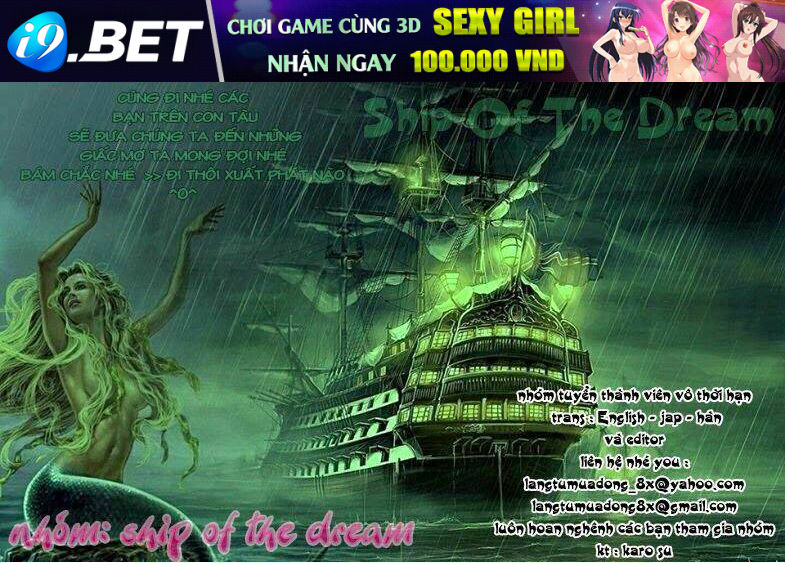 kono s wo mi yo chapter 95 1