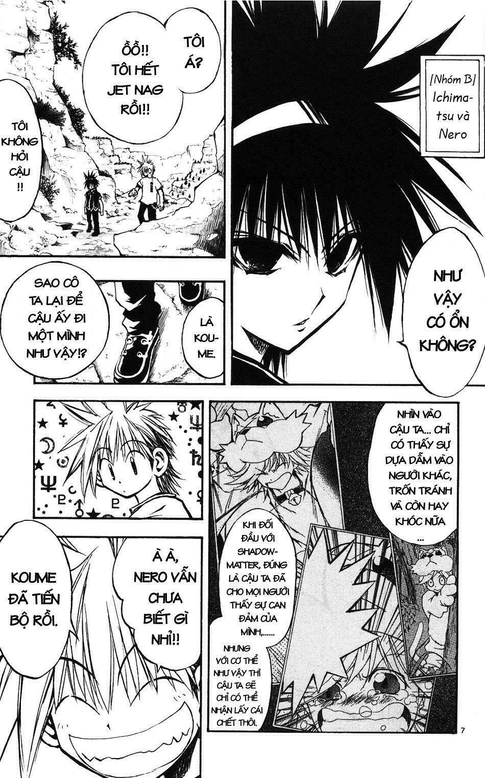 mixim12 chapter 51 6