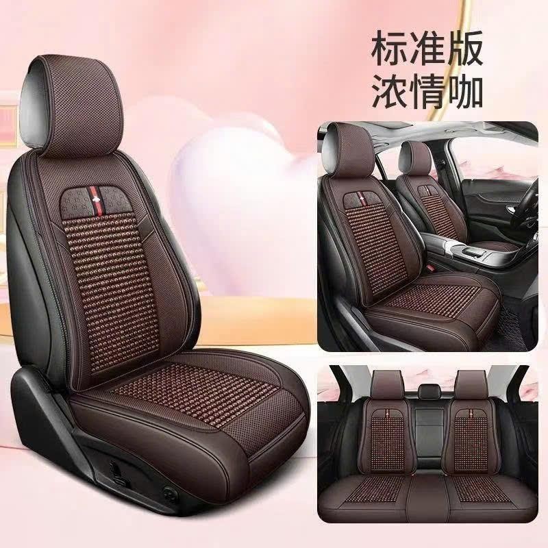 Lót ghế ô tô da trùm ghế phối hạt gỗ massage cao cấp - Áo ghê Fast Car - Áo ghế liền ô tô