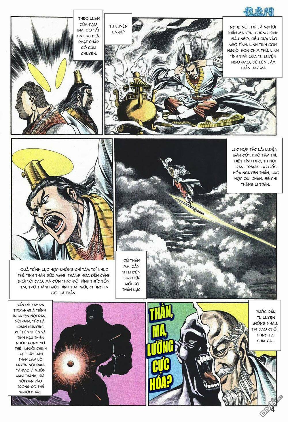 cựu tác long hổ môn chapter 1047 4