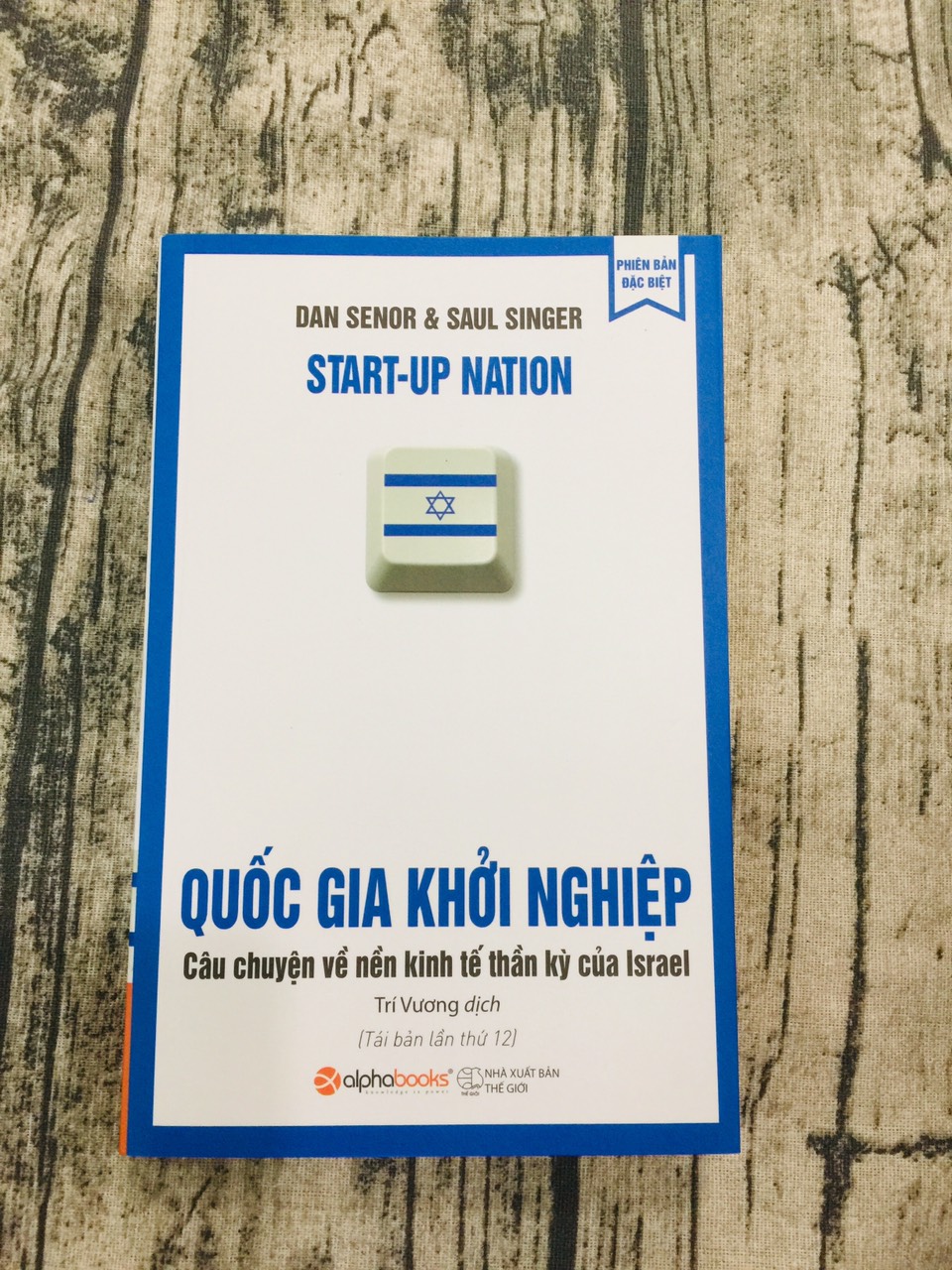 Quốc Gia Khởi Nghiệp