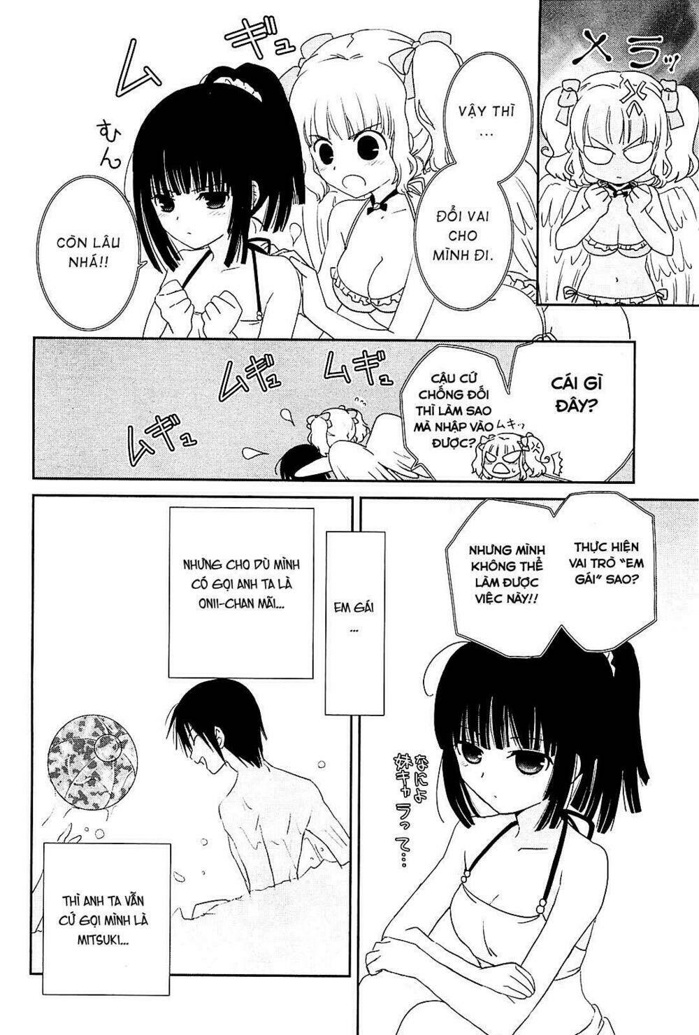 saikin, imouto no yousu ga chotto okashii n da ga chapter 9 11