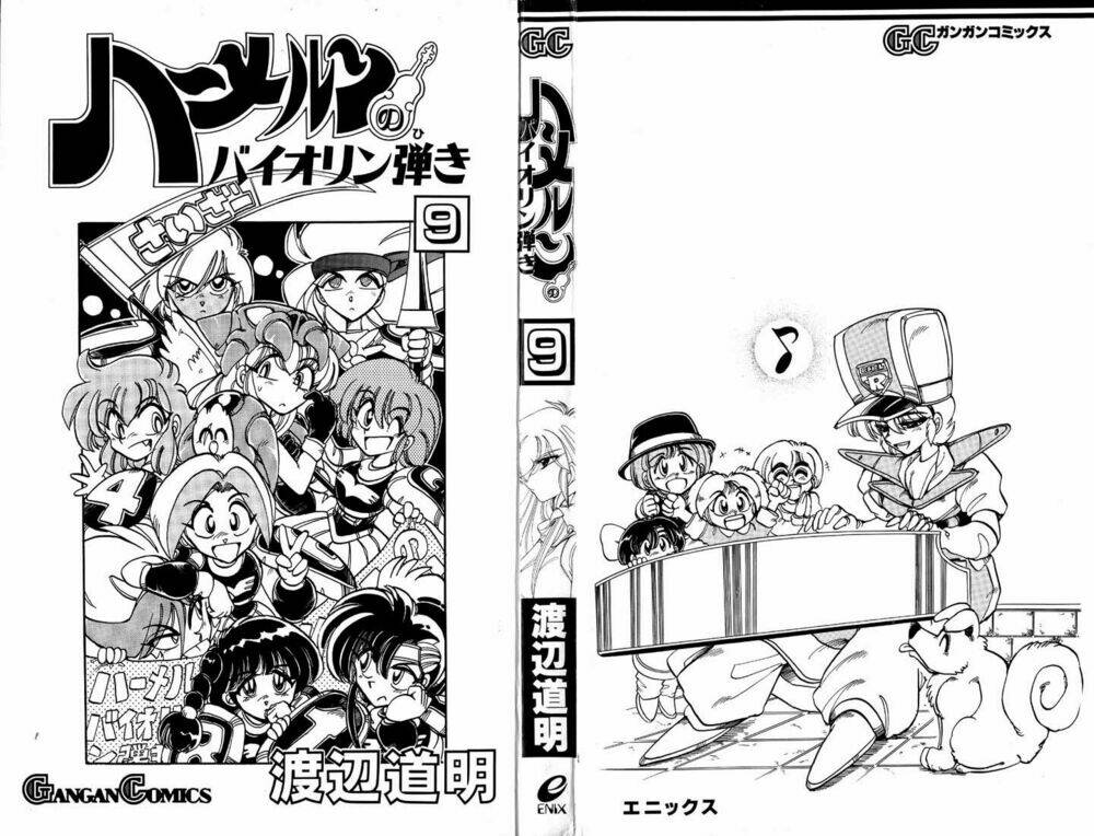 violinist of hameln - cây đàn kì diệu chapter 36 4