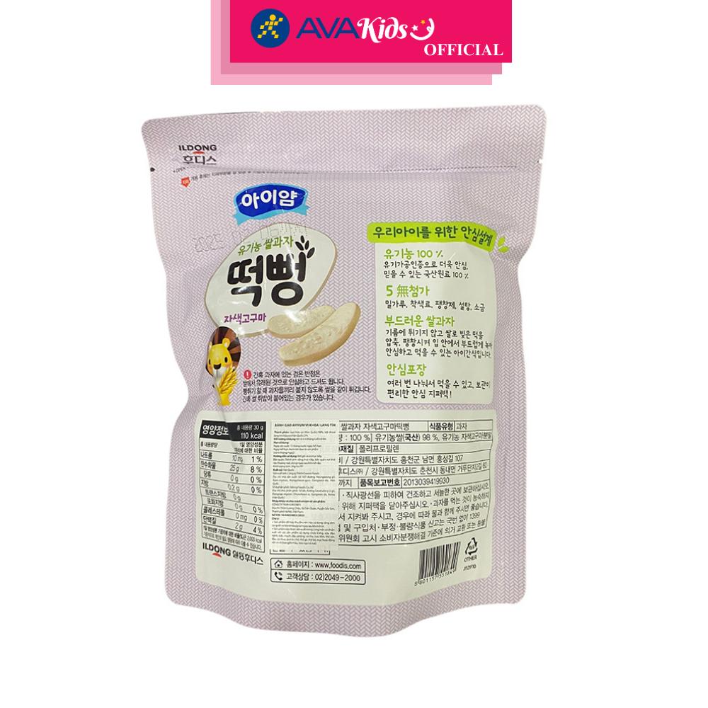 Bánh gạo ăn dặm ILDONG Ayiyum vị khoai lang tím gói 30g (từ 4 tháng) - Hàng Chính Hãng