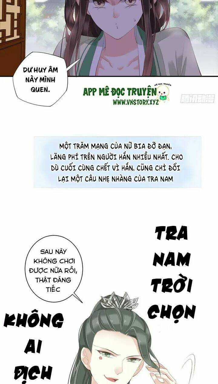 hoàng hậu ương bướng chapter 219 12