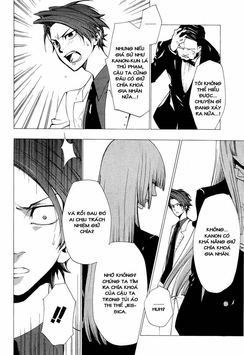 umineko no naku koro ni episode 2: turn of the golden witch chapter 21 9